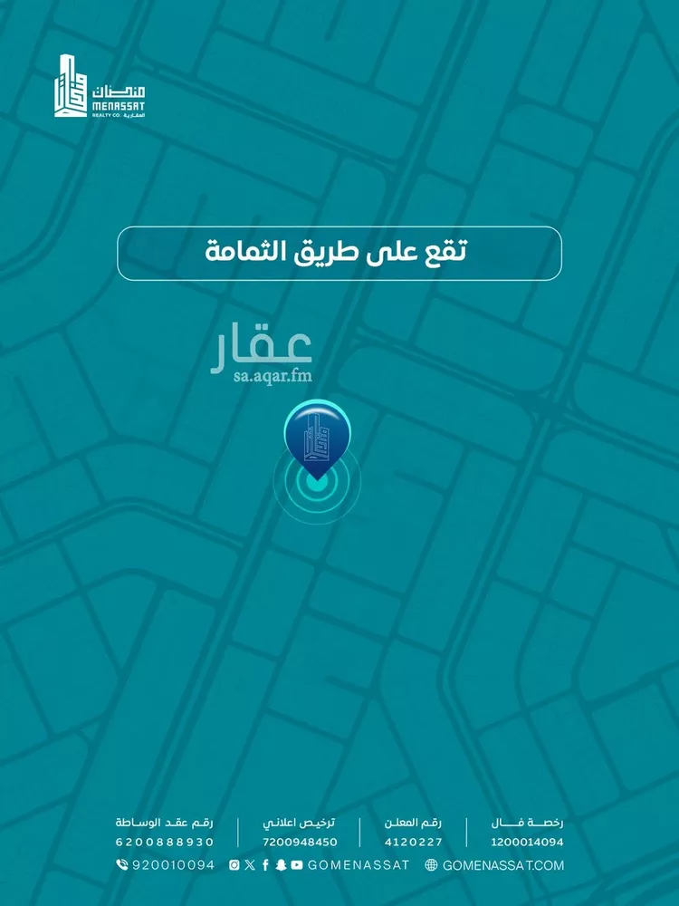 مجمع للإيجار في شارع العرجون, حي الربيع, مدينة الرياض, منطقة الرياض صورة 3