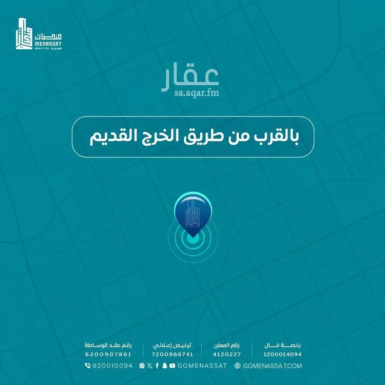 أرض للإيجار في شارع غير مسمى, حي هيت, مدينة الرياض, منطقة الرياض صورة 2