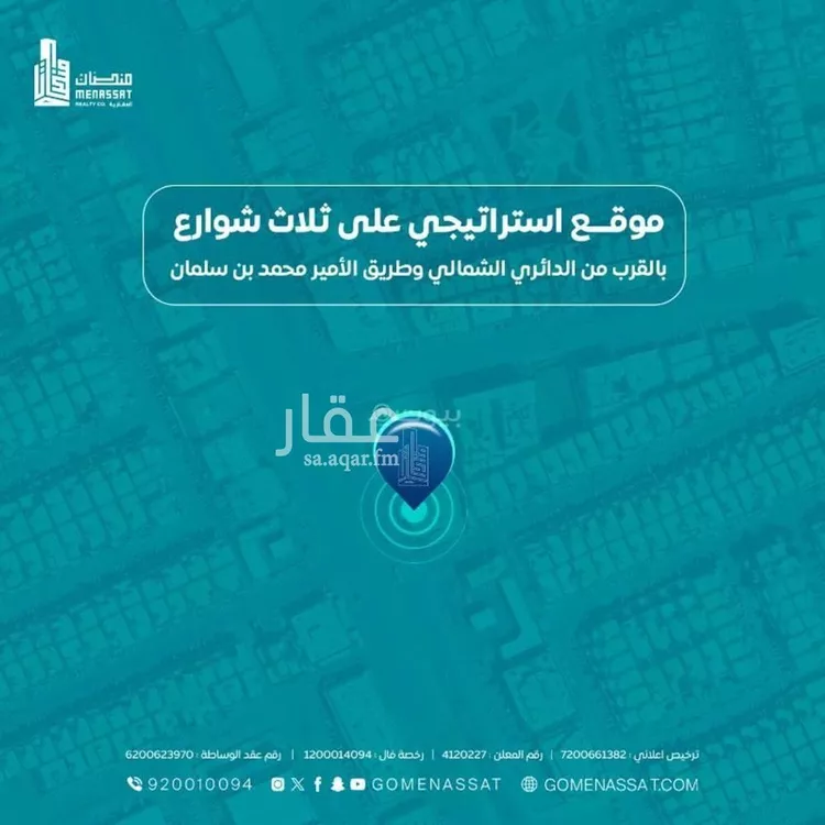 محل للإيجار في شارع علي البجادي, حي الرمال, مدينة الرياض, منطقة الرياض صورة 2