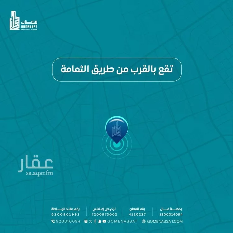 فيلا للبيع في شارع أبي الحسن علي الجرجاني4, حي الرمال, مدينة الرياض, منطقة الرياض صورة 2