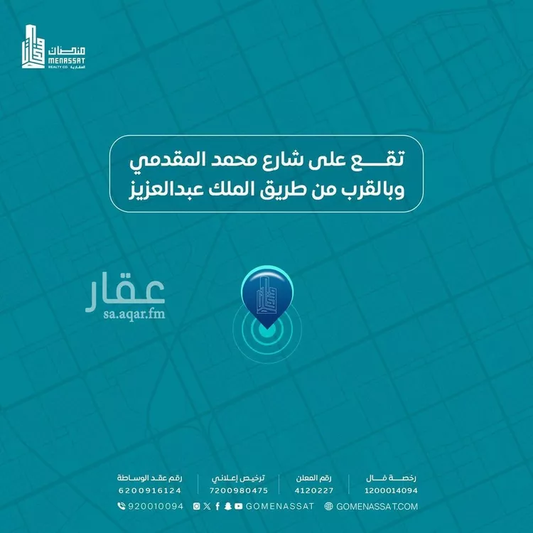 Commercial Office for Rent in Riyadh Al Ghadir صورة 2