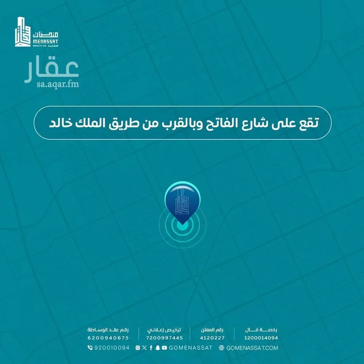 عمارة للبيع في شارع يوسف الهمذاني, حي الكوت, مدينة الاحساء, المنطقة الشرقية صورة 2