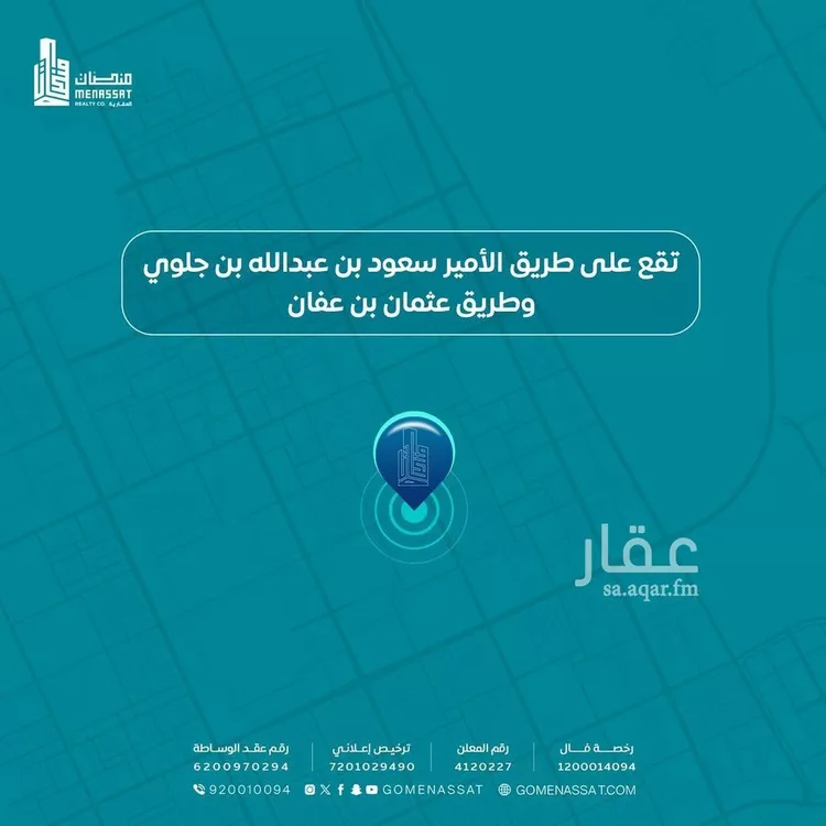 عمارة للإيجار في شارع الامير سعود ابن عبدالله ابن جلوي, حي النرجس, مدينة الرياض, منطقة الرياض صورة 2