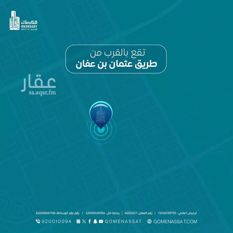 شقة للإيجار في شارع السلامه, حي النرجس, مدينة الرياض, منطقة الرياض صورة 2