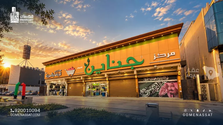 Shop for Rent in Riyadh Al Malqa