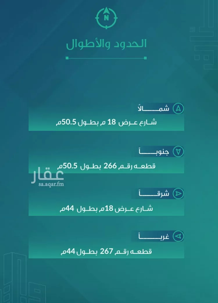 أرض للبيع في حي سدوس, مدينة سدوس, منطقة الرياض صورة 2