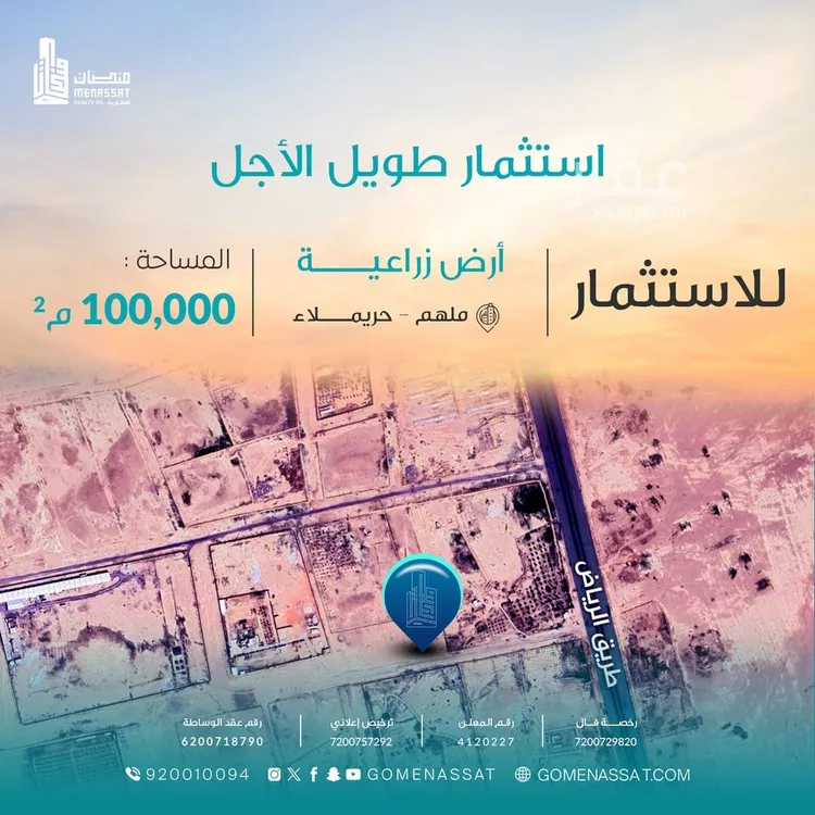 أرض للإيجار في شارع الرياض سدير القصيم القديم, حي ملهم, مدينة ملهم, منطقة الرياض