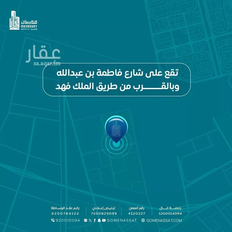 فيلا للبيع في شارع فاطمة بنت عبدالله, حي الأمانة, مدينة الدمام, المنطقة الشرقية صورة 4