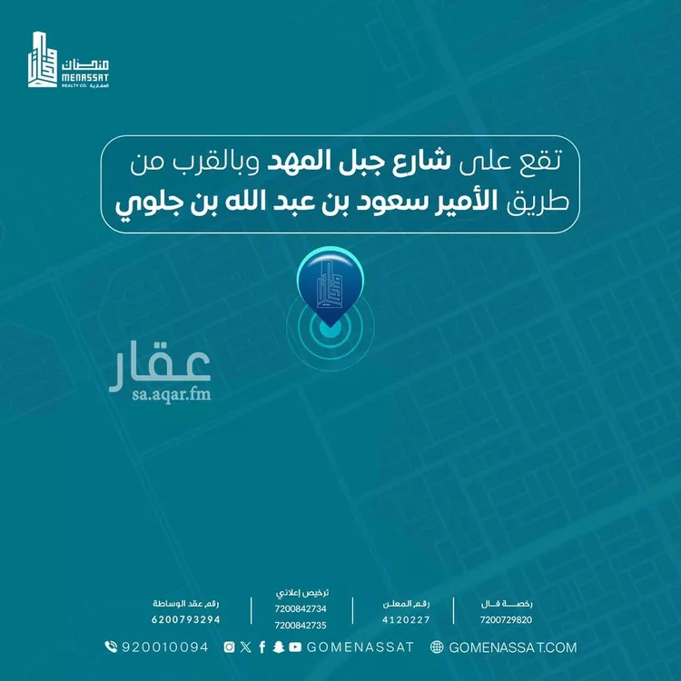 فيلا للبيع في شارع ابن عثيمين, حي القيروان, مدينة الرياض, منطقة الرياض صورة 3