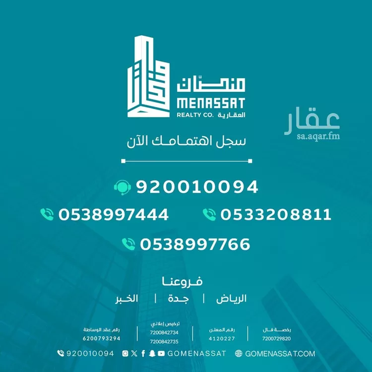 فيلا للبيع في شارع ابن عثيمين, حي القيروان, مدينة الرياض, منطقة الرياض صورة 2