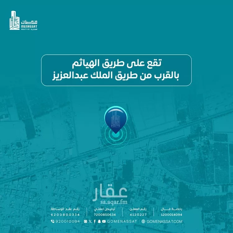 مزرعة للبيع في شارع طريق الهياثم, حي المسيل, مدينة الهياثم, منطقة الرياض صورة 3