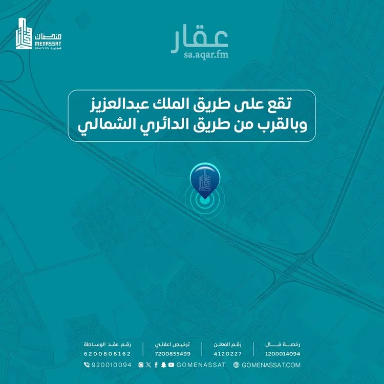 أخرى في شارع طريق الملك عبدالعزيز, حي ضارج, مدينة بريدة, منطقة القصيم صورة 2