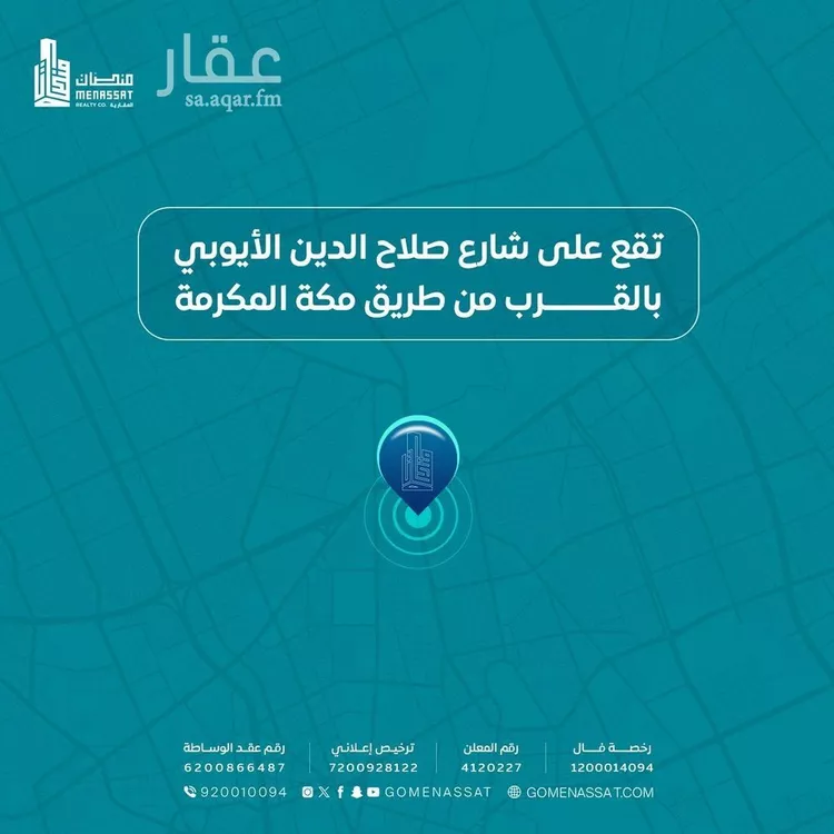 مكتب تجاري للإيجار في شارع صلاح الدين الايوبي الفرعي, حي الزهراء, مدينة الرياض, منطقة الرياض صورة 2