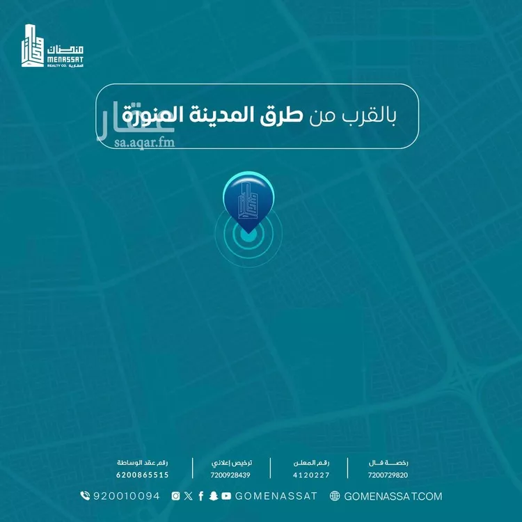 عمارة للإيجار في شارع المدينة المنورة, حي الفيصلية, مدينة الرياض, منطقة الرياض صورة 2