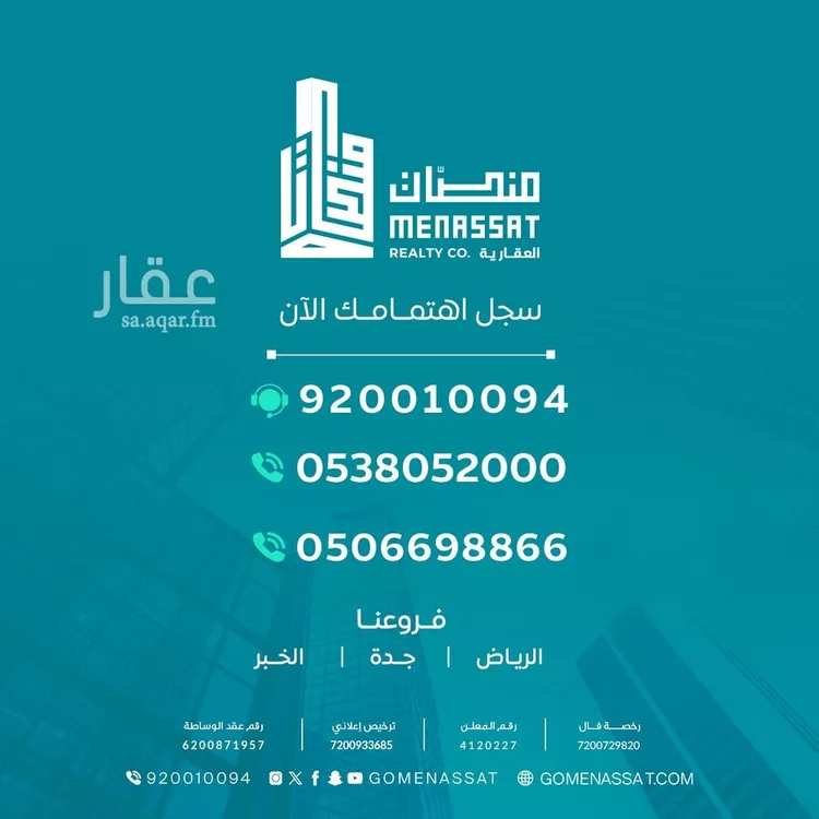 فيلا للإيجار في شارع سعيد بن محمد المنوفي, حي النرجس, مدينة الرياض, منطقة الرياض صورة 4