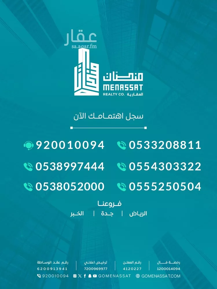 Complex for rent in Al Hofuf Al Aziziyah صورة 4