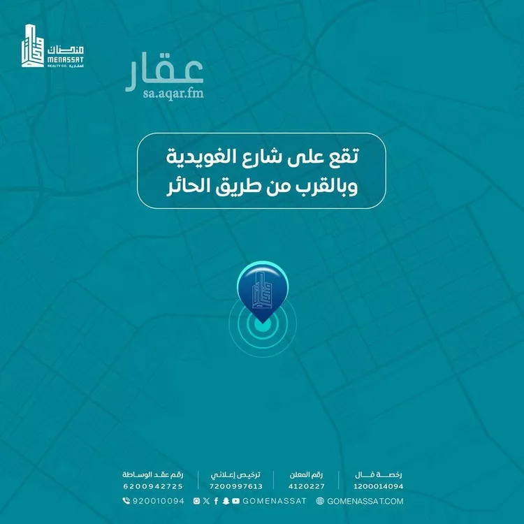 عمارة للإيجار في شارع الغويدية, حي المصانع, مدينة الرياض, منطقة الرياض صورة 2