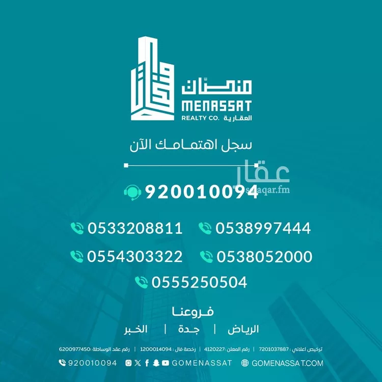 مجمع للإيجار في شارع ريحانه بنت زيد, حي العارض, مدينة الرياض, منطقة الرياض صورة 4