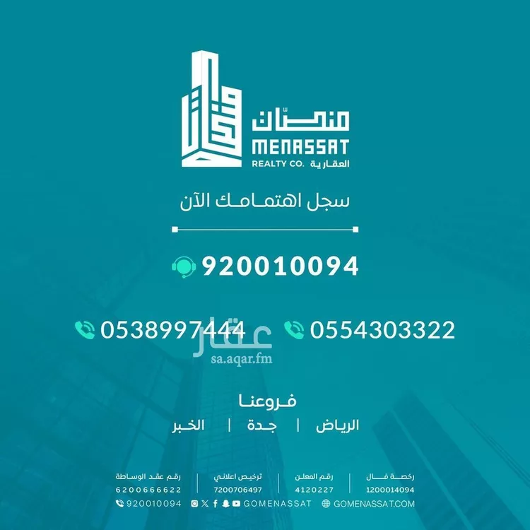 محل للإيجار في شارع عثمان بن عفان الفرعي, حي النرجس, مدينة الرياض, منطقة الرياض صورة 3