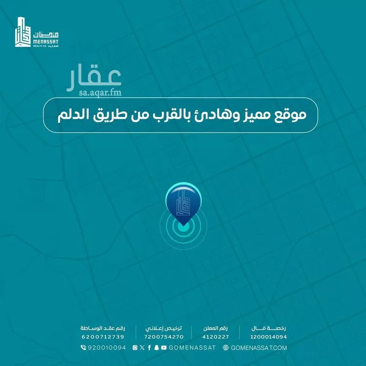 أرض للبيع في شارع المنذر ابن سعيد, حي غياضة, مدينة الخرج, منطقة الرياض صورة 4