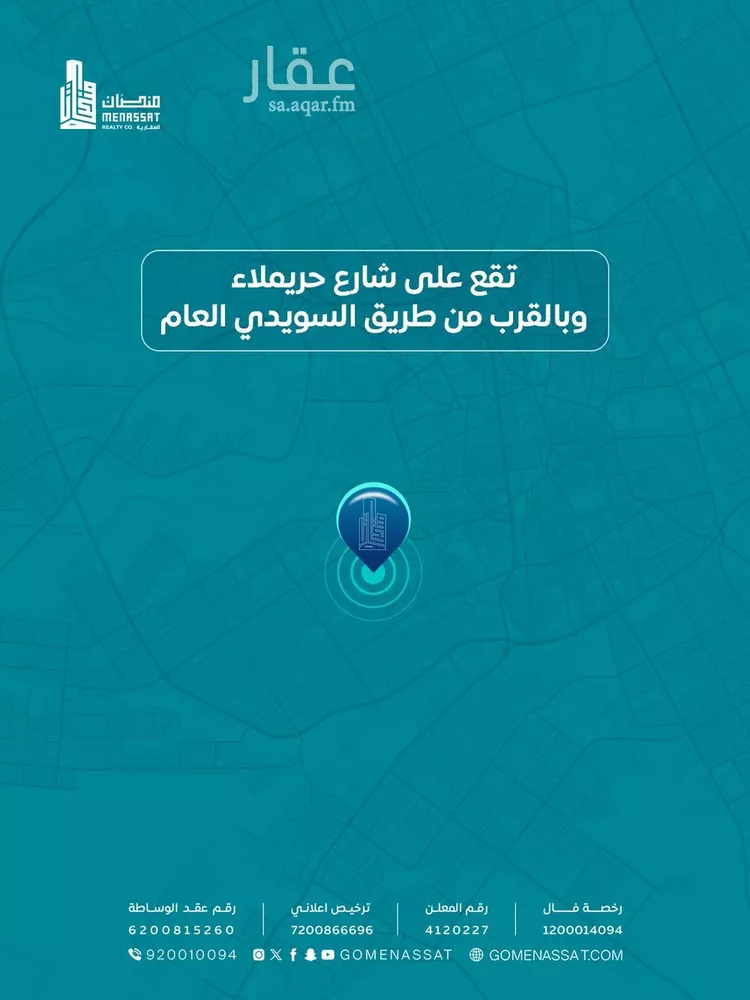 Villa for Sale in Riyadh Sultanah صورة 3