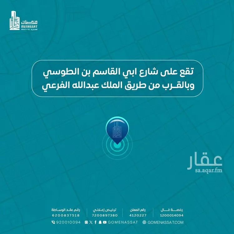 Villa for Sale in Riyadh Al Hamra صورة 2