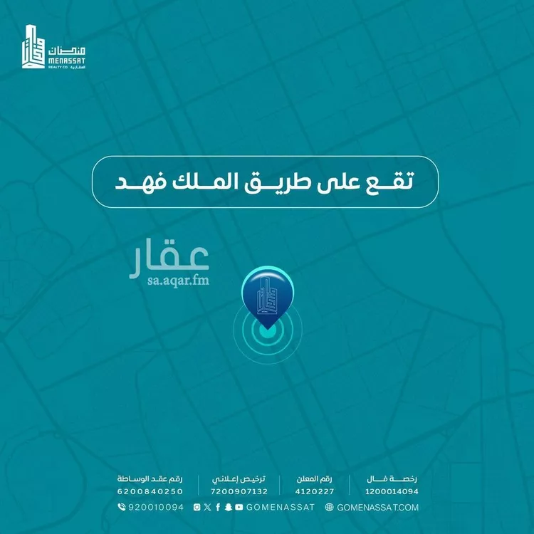 برج للإيجار في شارع الملك فهد الفرعي, حي العليا, مدينة الرياض, منطقة الرياض صورة 2