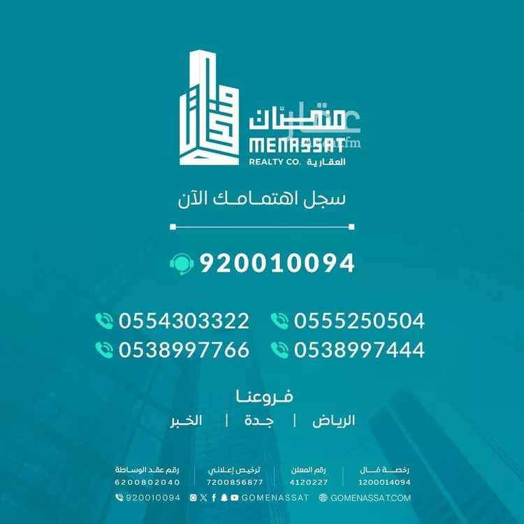 مجمع للإيجار في شارع عثمان بن عفان, حي النرجس, مدينة الرياض, منطقة الرياض صورة 4