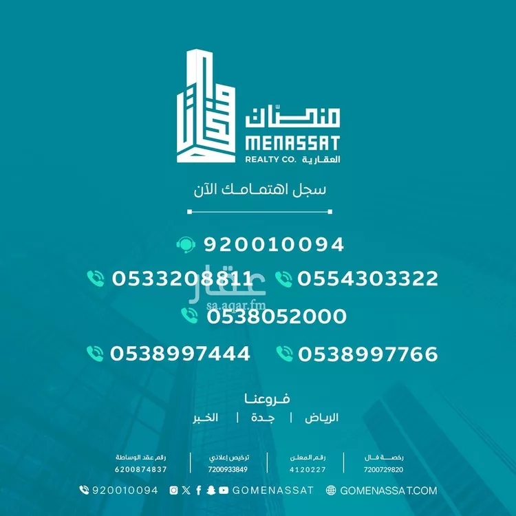 أرض للبيع في شارع المروة, حي الصحافة, مدينة الرياض, منطقة الرياض صورة 5