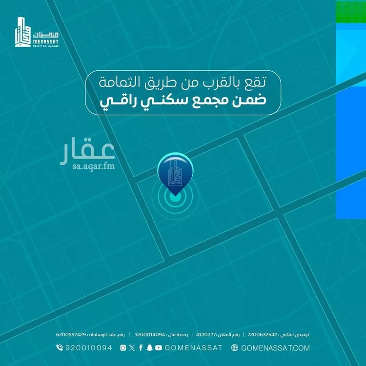 Apartment for Sale in Riyadh Qurtubah صورة 3