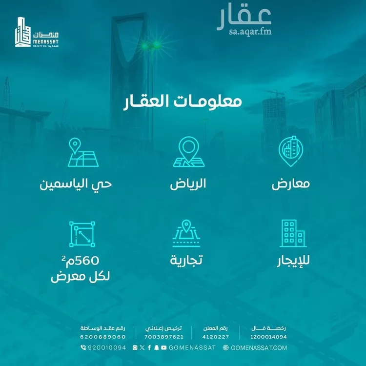 محل للإيجار في شارع العليا, حي الياسمين, مدينة الرياض, منطقة الرياض صورة 3