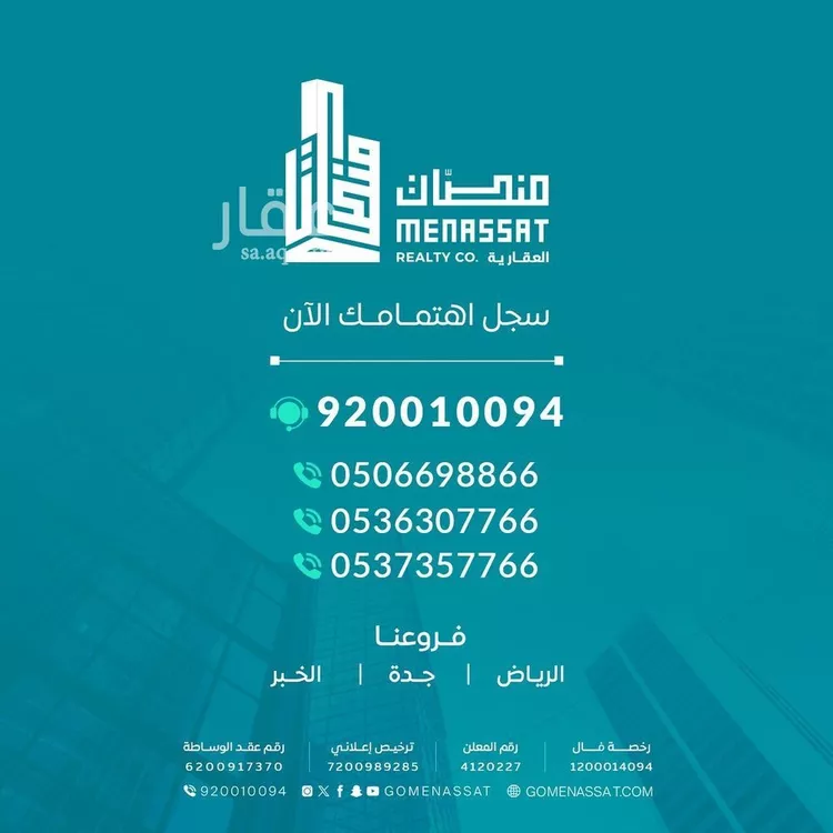 فيلا للبيع في شارع هاشم الخطيب, حي طويق, مدينة الرياض, منطقة الرياض صورة 4