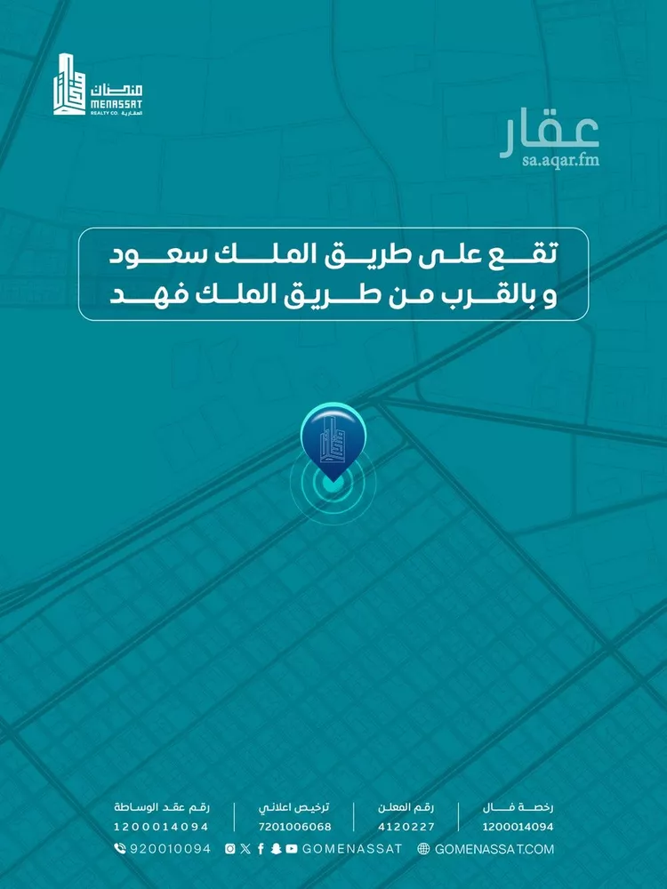 مجمع للبيع في شارع ذات الرقاع, حي السلام, مدينة الخرج, منطقة الرياض صورة 3