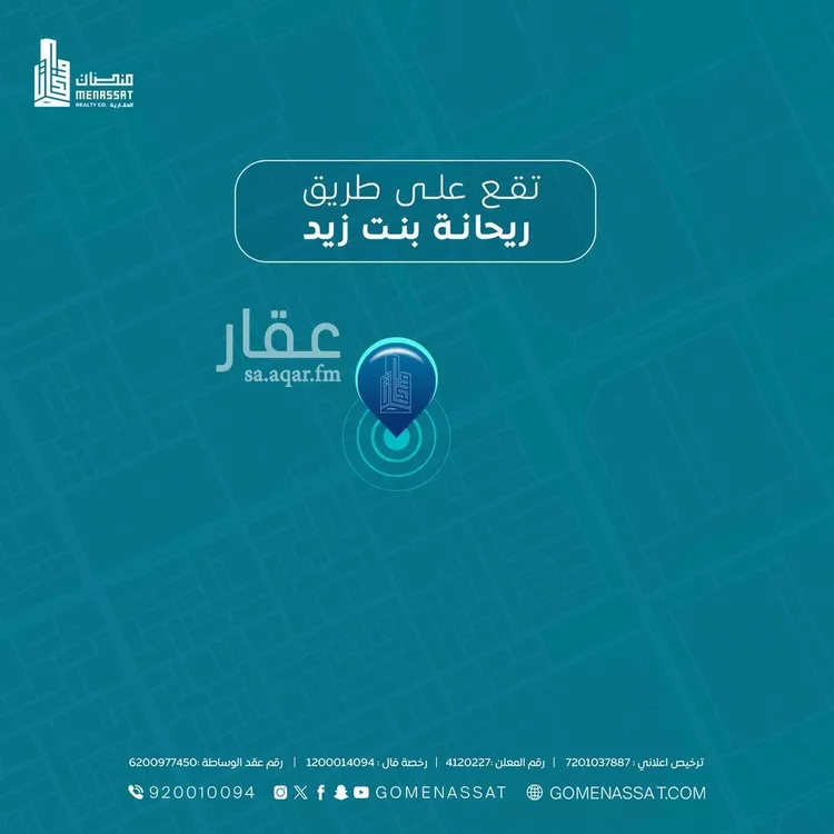 مجمع للإيجار في شارع ريحانه بنت زيد, حي العارض, مدينة الرياض, منطقة الرياض صورة 2