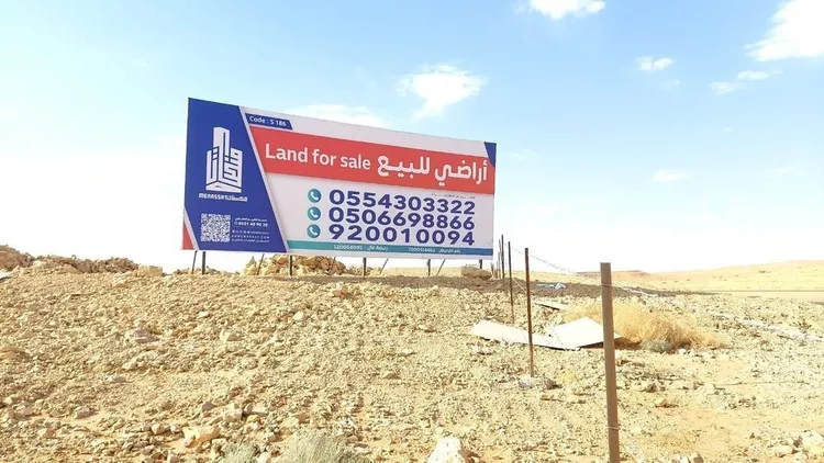 أرض للبيع في شارع 0000, حي قرية الاوديرع, مدينة قرية الاوديرع, منطقة الرياض