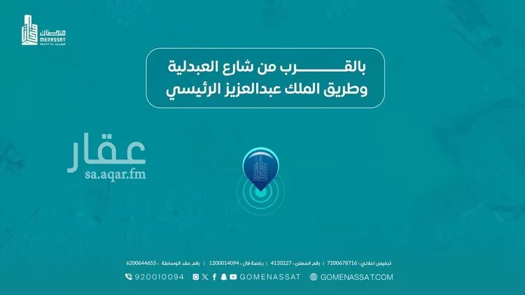 أرض للبيع في حي الدحلة, مدينة البدائع, منطقة القصيم صورة 2