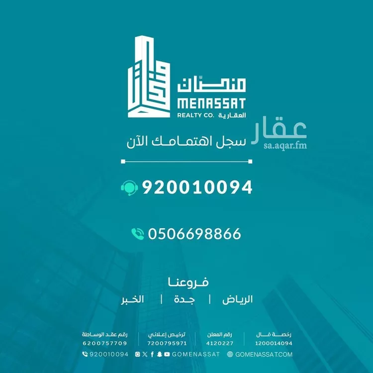 أرض للبيع في شارع وادي الحمامة, حي الصحافة, مدينة الرياض, منطقة الرياض صورة 3