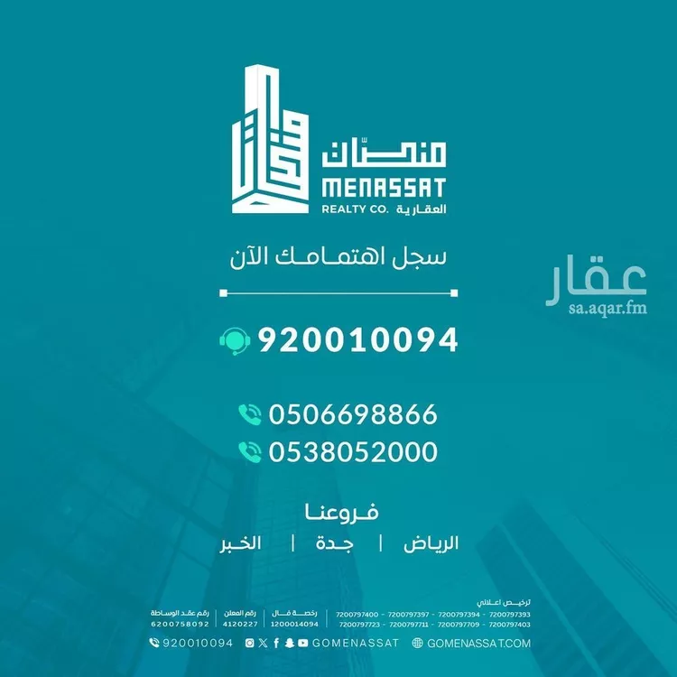 مستودع للإيجار في شارع سويد بن النعمان, حي المصانع, مدينة الرياض, منطقة الرياض صورة 2