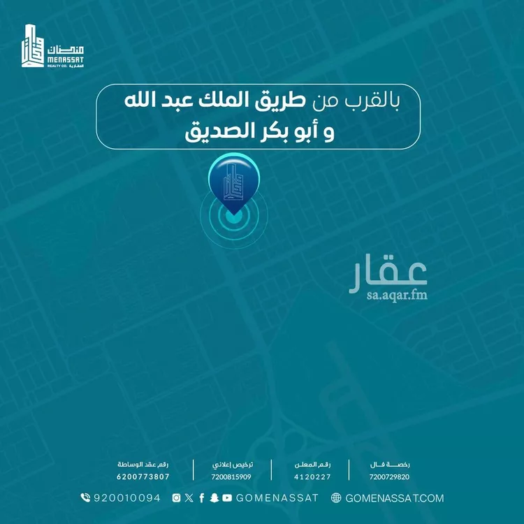 دور للإيجار في شارع السفح, حي الملك سلمان, مدينة الرياض, منطقة الرياض صورة 4