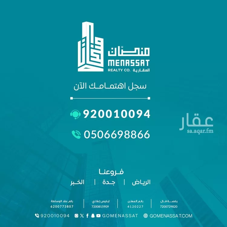 دور للإيجار في شارع السفح, حي الملك سلمان, مدينة الرياض, منطقة الرياض صورة 2