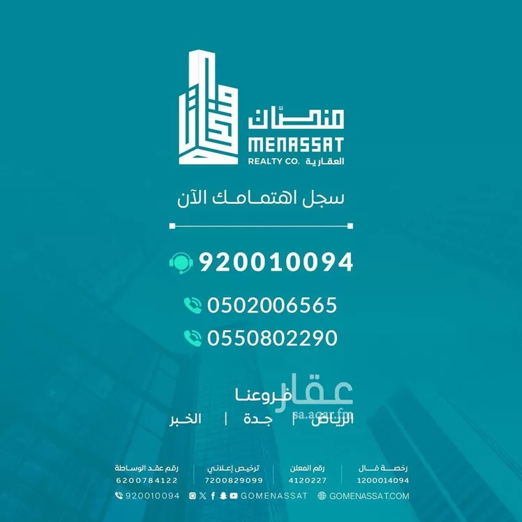 فيلا للبيع في شارع فاطمة بنت عبدالله, حي الأمانة, مدينة الدمام, المنطقة الشرقية صورة 4