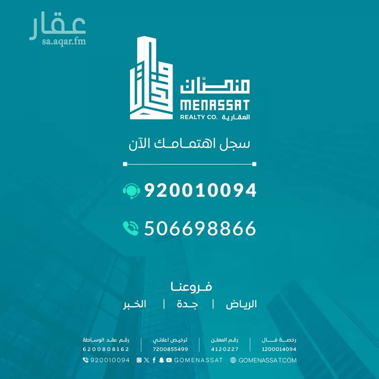 أخرى في شارع طريق الملك عبدالعزيز, حي ضارج, مدينة بريدة, منطقة القصيم صورة 3