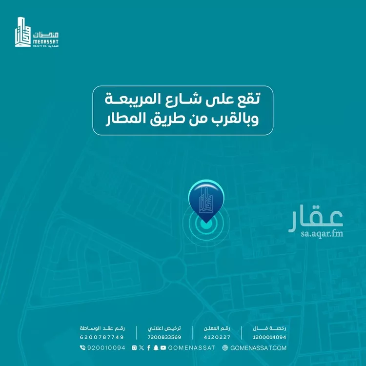 أرض للبيع في حي القدس, مدينة الاحساء, المنطقة الشرقية صورة 3