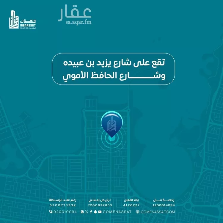 Building for Rent in Dammam Al Hamra صورة 2