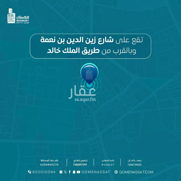 Villa for Sale in Riyadh Al Sharafiyah صورة 2