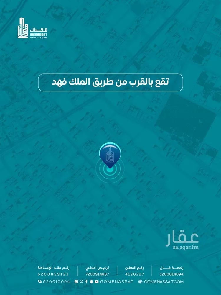 فيلا للبيع في شارع سويد بن النعمان, حي رامات, مدينة البدائع, منطقة القصيم صورة 3