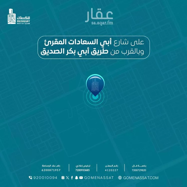 فيلا للإيجار في شارع سعيد بن محمد المنوفي, حي النرجس, مدينة الرياض, منطقة الرياض صورة 2