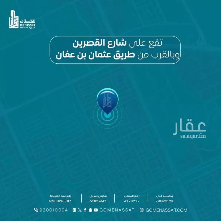 أرض للبيع في شارع القصرين, حي الندى, مدينة الرياض, منطقة الرياض صورة 3