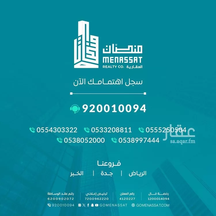 Workshop for sale in Riyadh Al Jazirah صورة 4