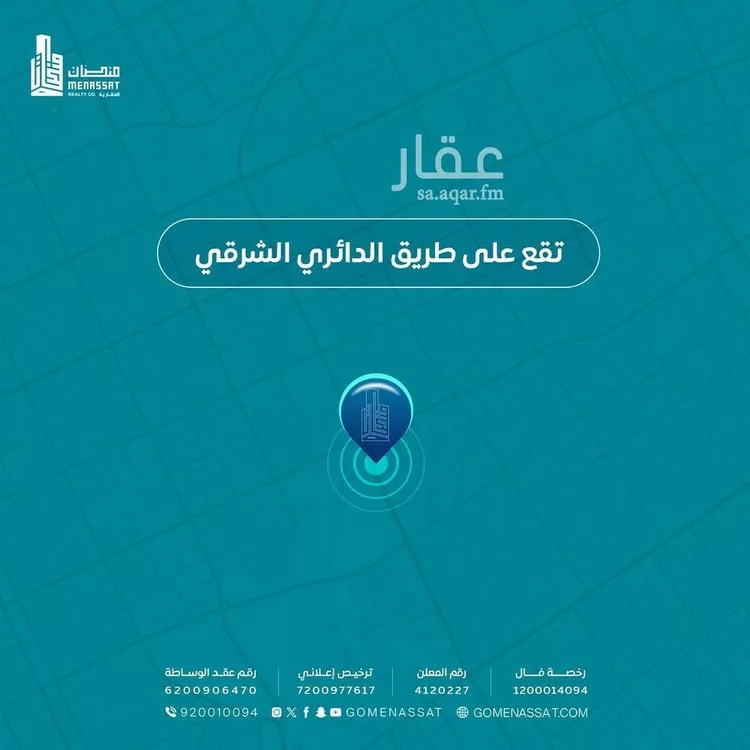 عمارة للبيع في شارع الدائري الشرقي, حي القدس, مدينة الرياض, منطقة الرياض صورة 2